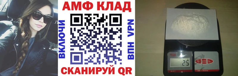 Купить  Козьмодемьянск  Amphetamine Premium 