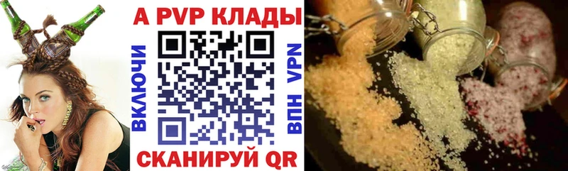 Купить закладки  Козьмодемьянск  A PVP крисы CK 