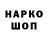 Марки NBOMe 1500мкг deku15