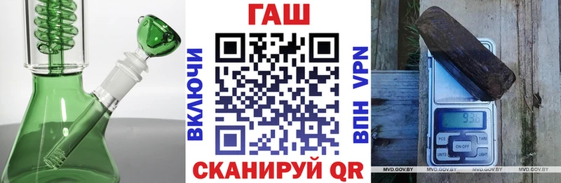 Купить закладки  Козьмодемьянск  ГАШИШ Изолятор 