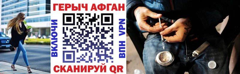 Купить закладки  Козьмодемьянск  Героин Heroin 
