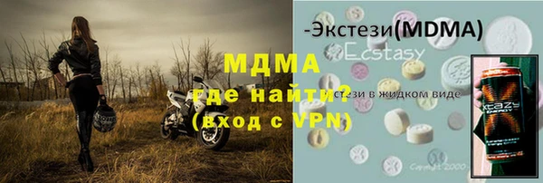 гашиш Зеленокумск