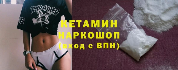 ПСИЛОЦИБИНОВЫЕ ГРИБЫ Заволжье