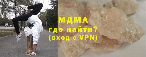 ПСИЛОЦИБИНОВЫЕ ГРИБЫ Заволжье
