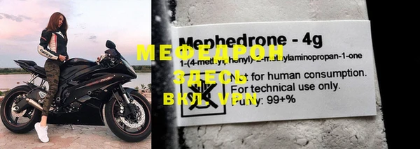 ГАЛЛЮЦИНОГЕННЫЕ ГРИБЫ Волгодонск