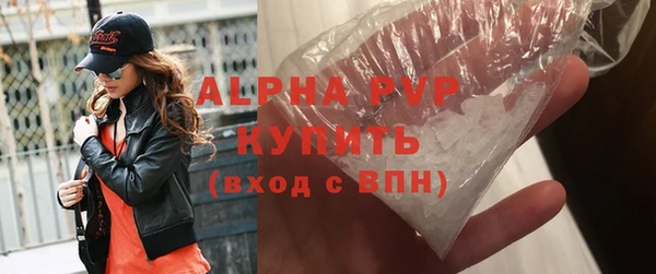 гашиш Зеленокумск