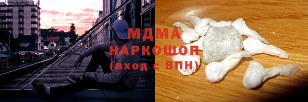 прущие крисы Зеленодольск