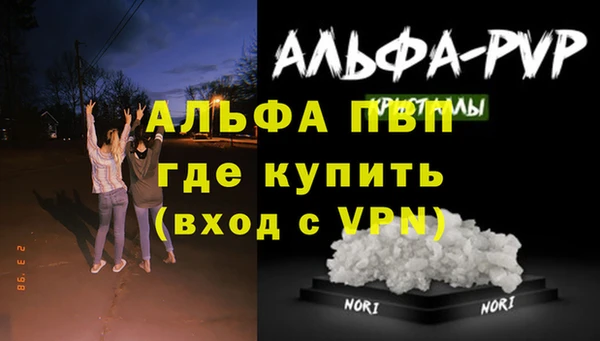 гашишное масло Заводоуковск