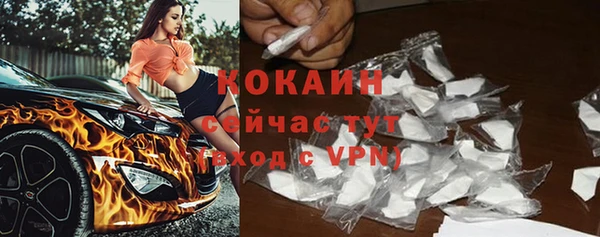 гашиш Зеленокумск