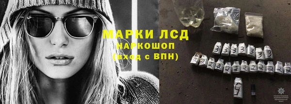 MESCALINE Заволжск