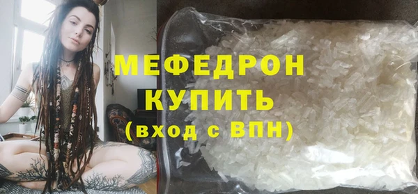 MESCALINE Заволжск