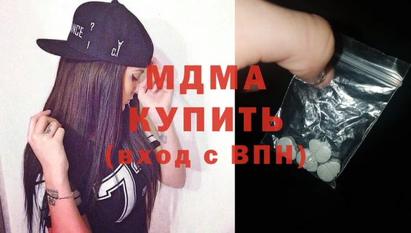 прущие крисы Зеленодольск