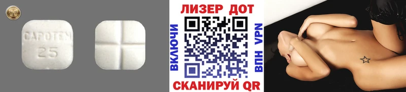 Лсд 25 экстази ecstasy  Купить  Козьмодемьянск 