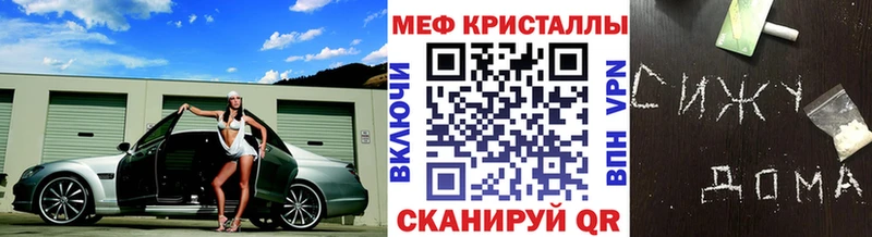 МЕФ VHQ  Купить  Козьмодемьянск 