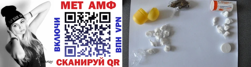 Метамфетамин Methamphetamine  Купить закладки  Козьмодемьянск 