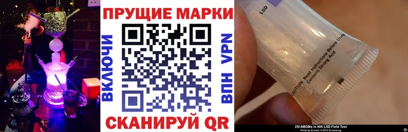 Купить закладки  Козьмодемьянск  Марки NBOMe 1,5мг 