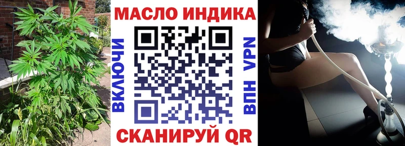 ТГК жижа  Купить  Козьмодемьянск 